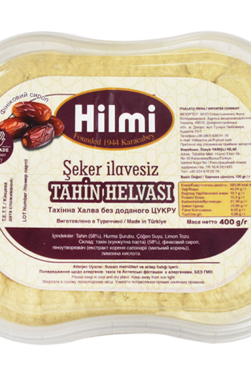 Тахінна халва без доданого цукру (з фініковим сиропом) 400 г Hilmi
