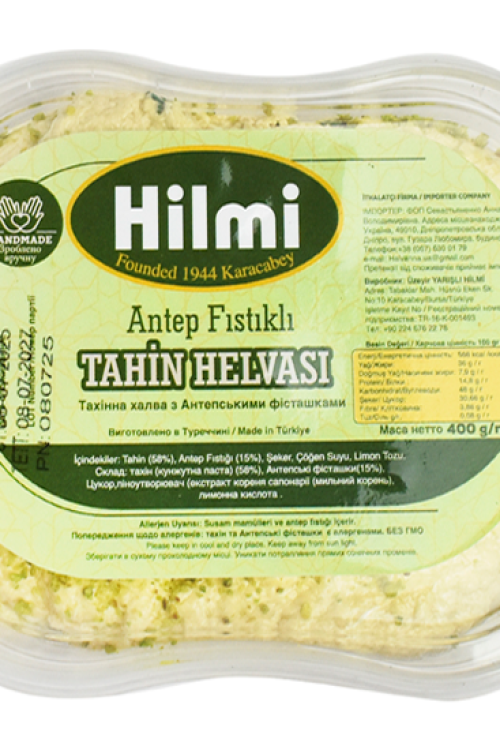 Тахінна халва з Антепськими фісташками (15%) 400 г Hilmi