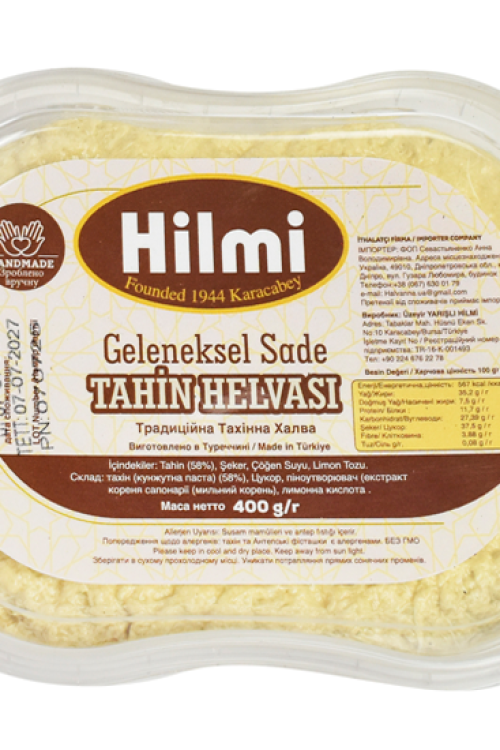 Традиційна Тахінна Халва 400 г Hilmi